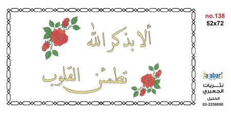 إيتامين